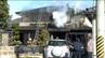 「住宅が燃えている」木造２階建て住宅が全焼する火事　住人の80代女性けが　仙台　|　宮城のニュース│tbc NEWS│tbc東北放送