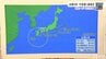 気象予報士が解説  台風6号 今後の進路・愛媛県内への影響は？　|　愛媛のニュース - Nスタえひめ｜あいテレビは6チャンネル