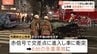 東京・赤坂の交差点で9人死傷事故　内閣府公用車は“法定速度を上回る速さ”“赤信号になり1分以上経って交差点に進入”|TBS NEWS DIG