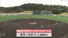 日韓のプロ野球5球団が参加　「球春みやざきベースボールゲームズ」が開幕　|　MRTニュース ｜ ＭＲＴ宮崎放送