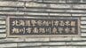 空き家から長さ約30cmの"砲弾のようなもの"見つかる…住民避難させ自衛隊が撤去作業へ 北海道東神楽町　|　北海道のニュース｜HBC北海道放送