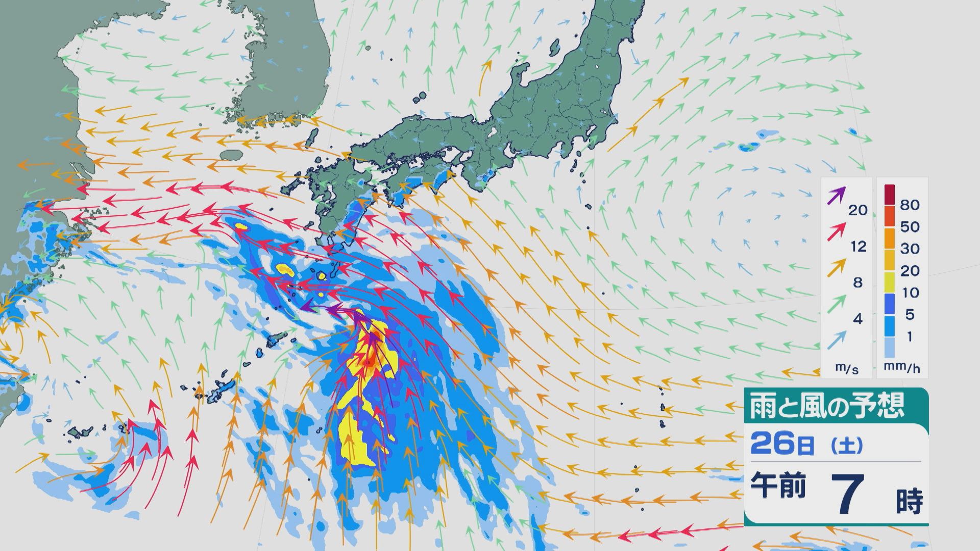 トリプル台風の進路は】 台風7号（フランシスコ）と台風8号（コメイ