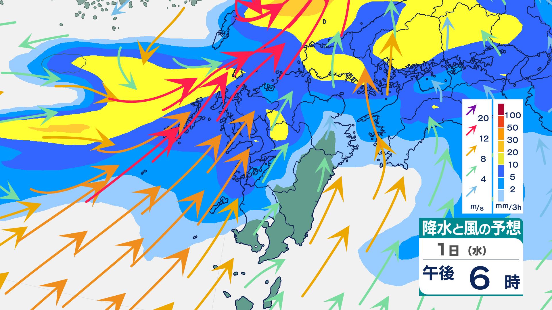 警報級大雨】九州北部2日(木)昼前にかけ大雨おそれ 長崎で最大200ミリ