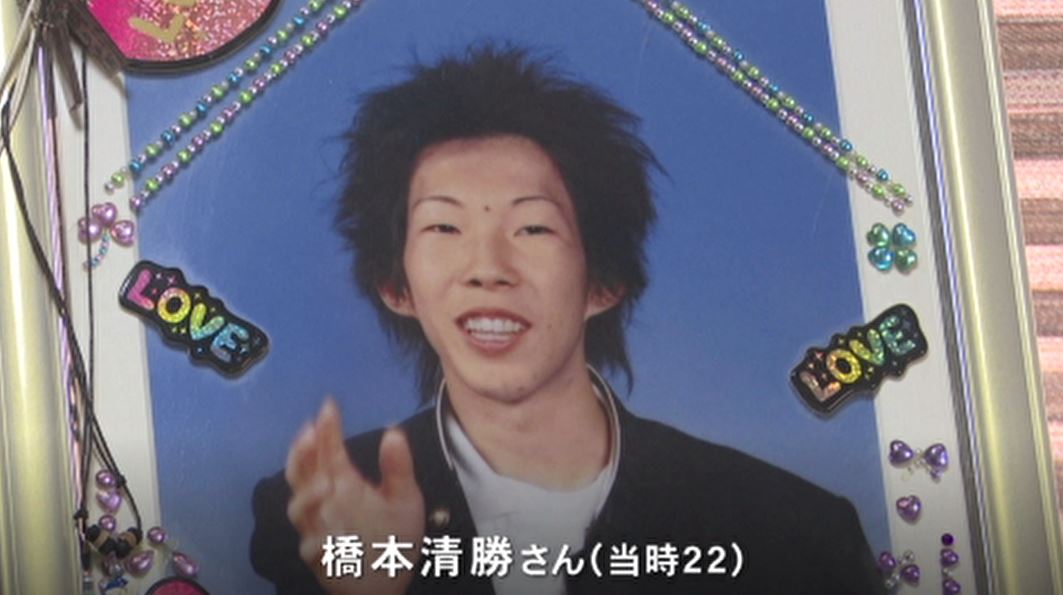アパート殺人事件未解決のまま16年「息子の無念晴らしたい」 遺族の