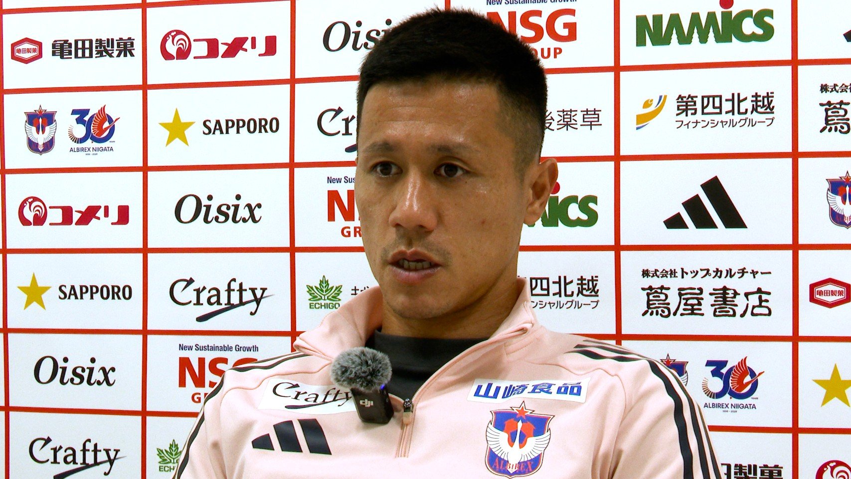 アルビレックス新潟 小野裕二選手が左内側半月板損傷 全治およそ4か月