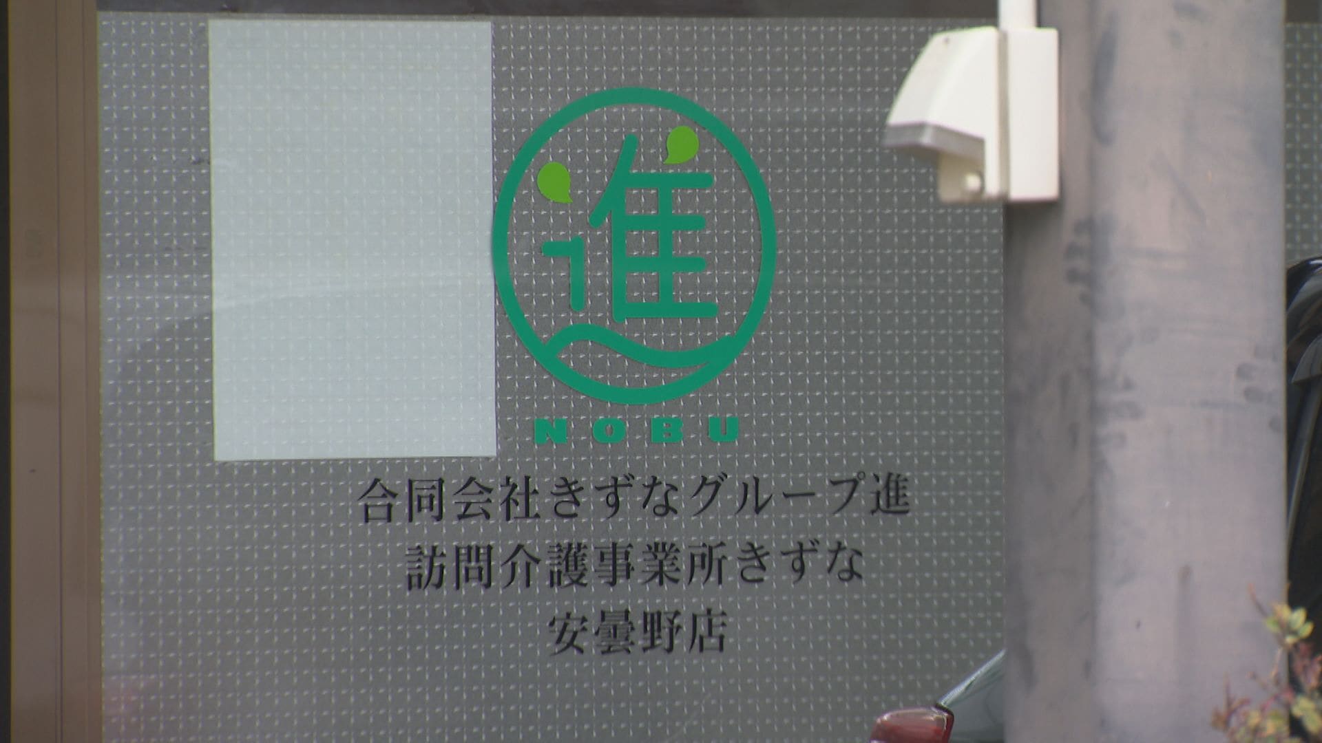 [お譲り先決定]お問い合わせはご遠慮願います 私ならびに、弊社の名を騙るメールが送られているようです。 私や弊社