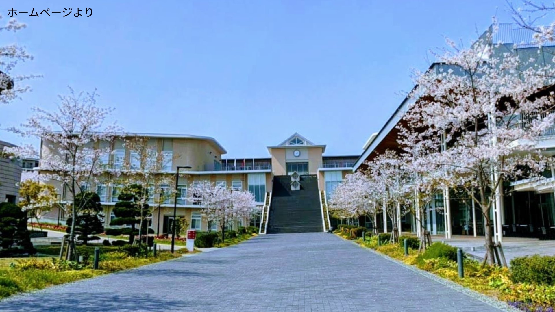 福岡女子大学がトランスジェンダー学生を受け入れへ 2029年4月