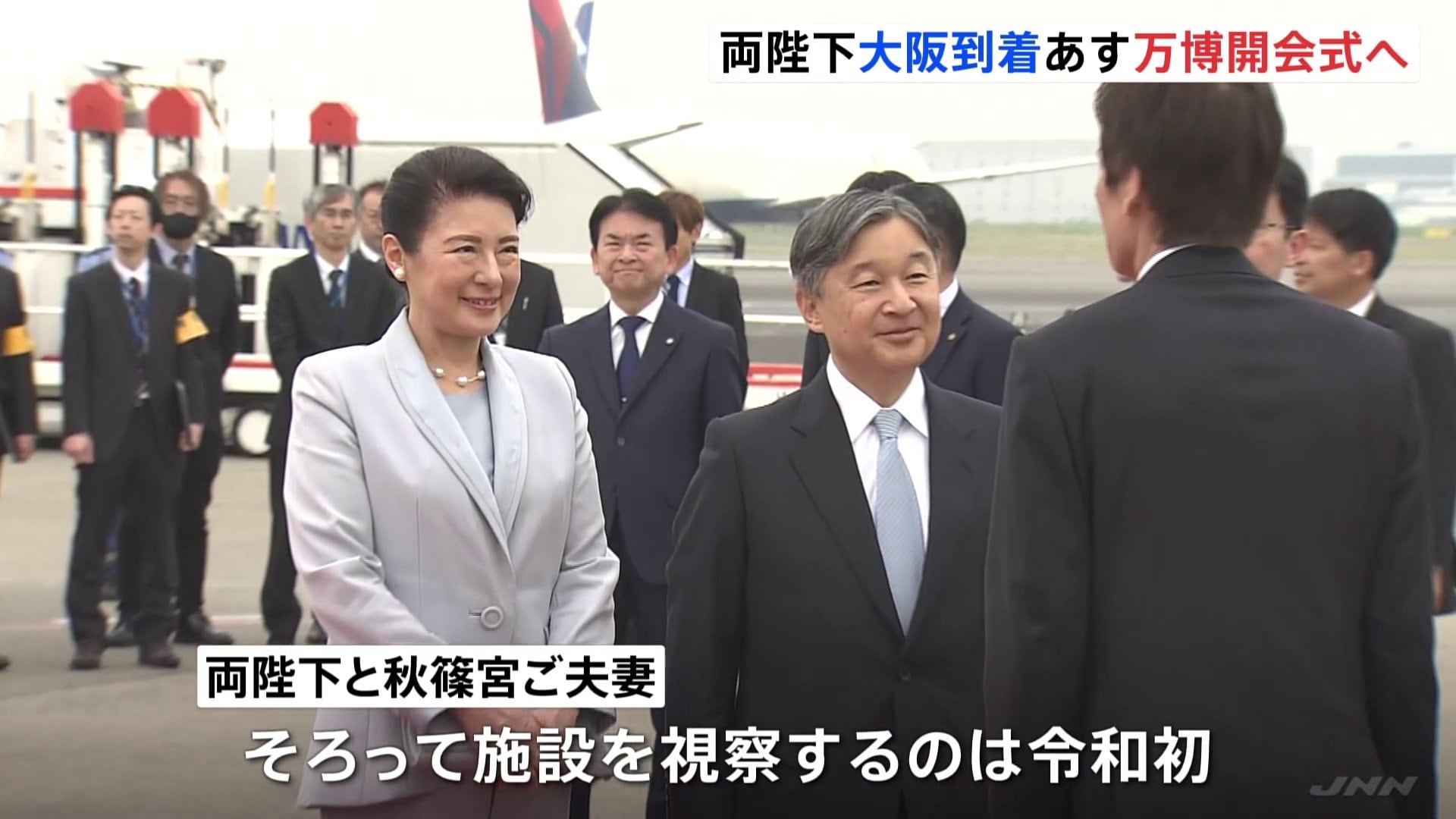 皇太子殿下御成婚　議会　裁判所　大阪万博　各一枚 記念硬貨セット各2枚づつ(皇太子殿下御成婚記念・大阪万博
