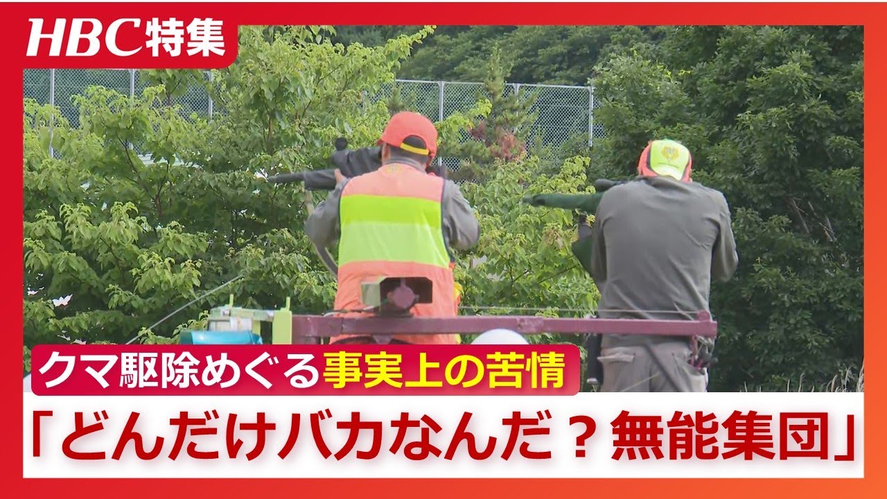 福生警察署 事件