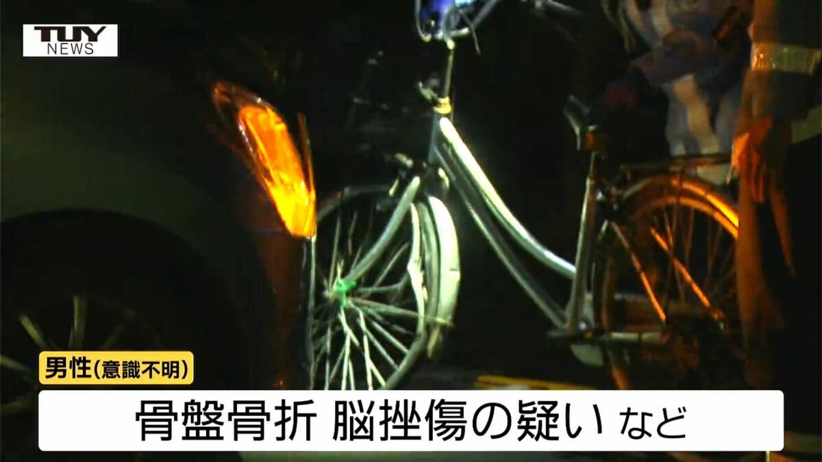 意識不明の男性は近くに住む78歳 軽乗用車と自転車が衝突した事故 現場