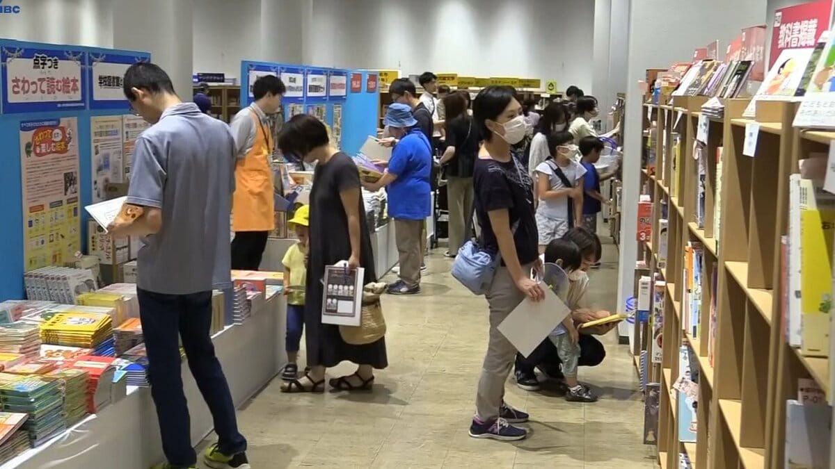 盛岡に児童図書が約5万冊 夏休みに合わせて読む本は？ 21日まで