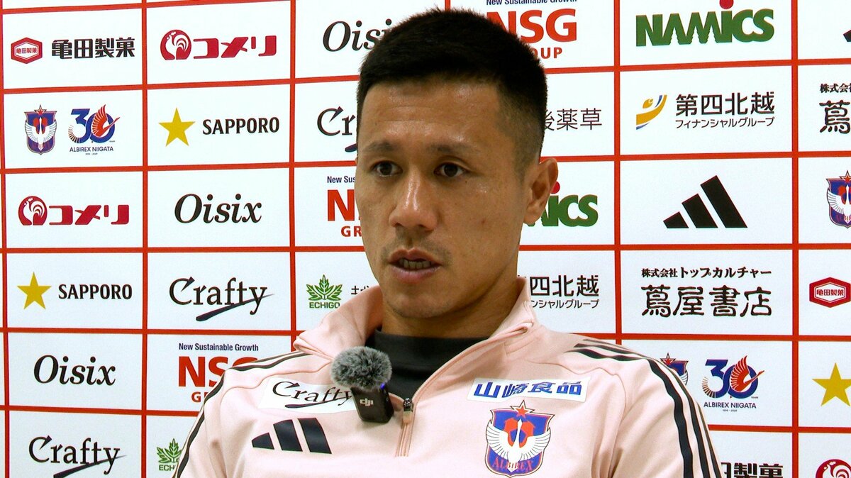 アルビレックス新潟 背番号99 小野裕二 18歳で名門・横浜FMの「10番」を背負った“天才” 33歳・小野裕二が新潟