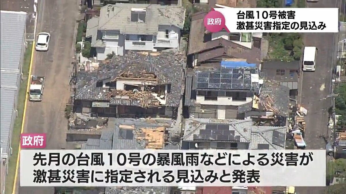 宮崎県内を襲った台風10号の被害 「激甚災害」指定の見通しに 椎葉村と