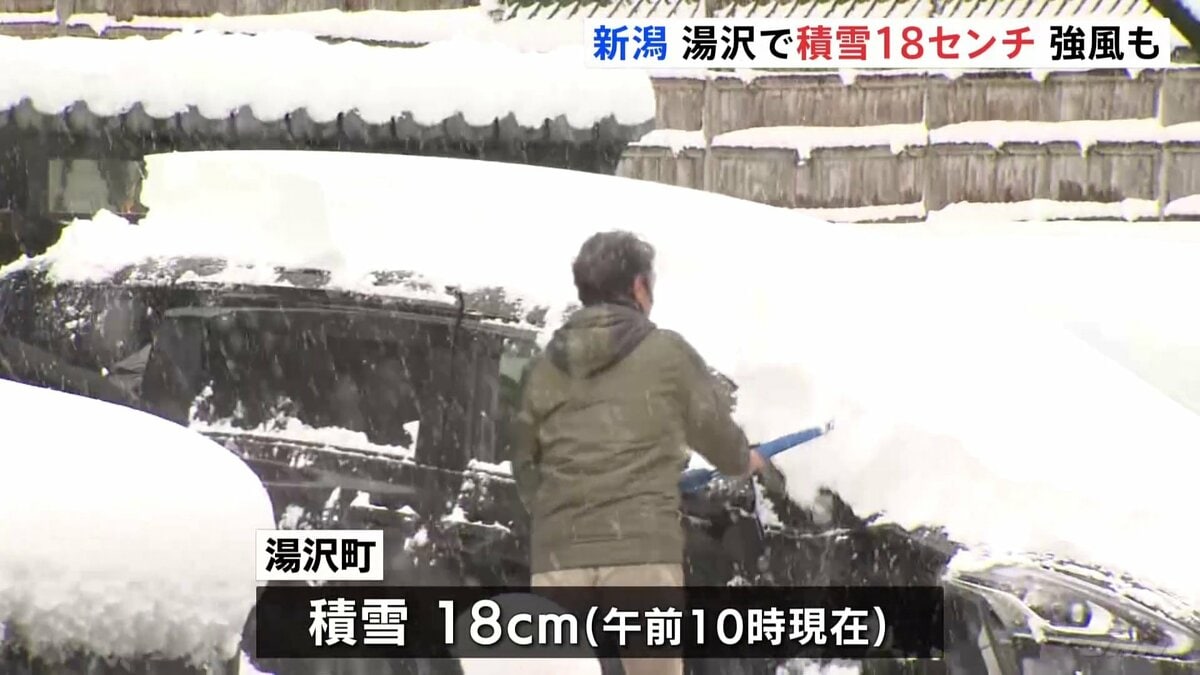 各地で大雪 新潟でも山沿い中心にまとまった雪 佐渡では最大瞬間風速30
