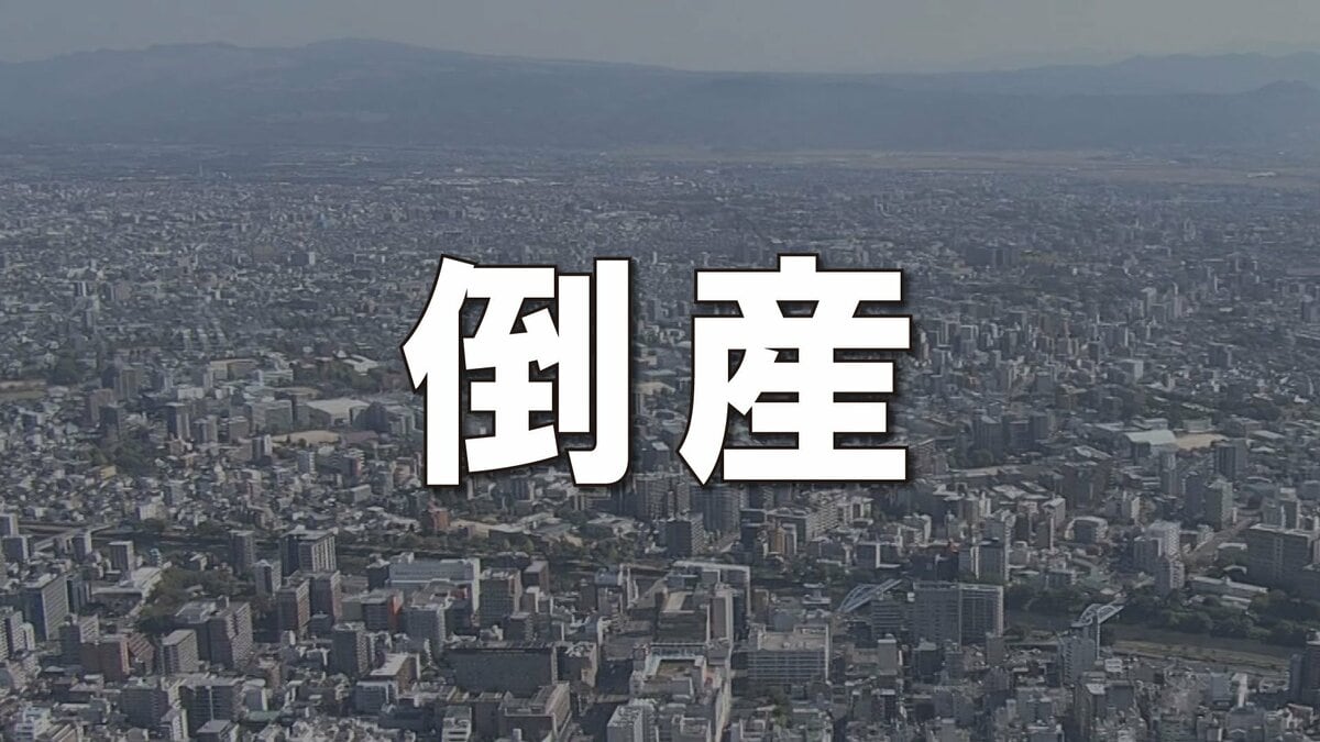 【中古】 私たちはこうして倒産会社を再建した 倒産】災害復旧で売上伸ばす 建設機械レンタル会社の破産開始決定 最高
