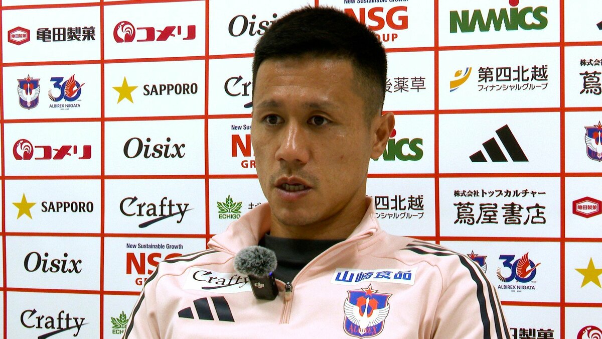 サムネイル_アルビレックス新潟 小野裕二選手が左内側半月板損傷 全治およそ4か月の見込み　