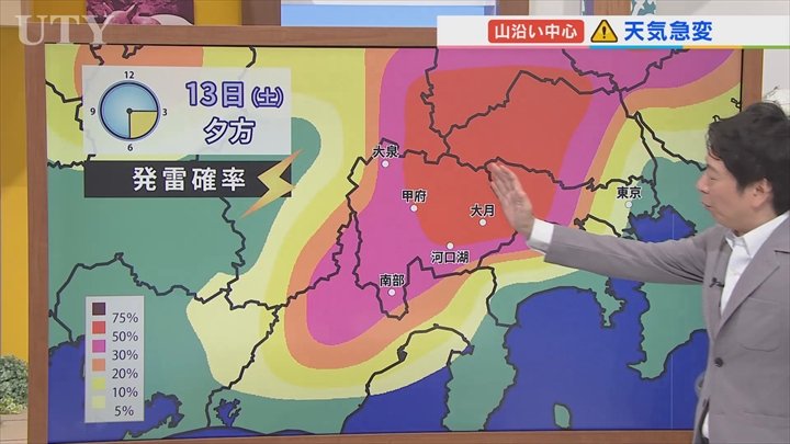 13日は山沿いを中心に天気急変のおそれ 梅雨らしくなるのは20日以降か