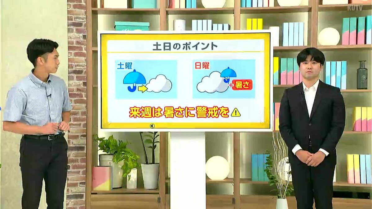 高知の天気　４日大気の状態不安定に　雷雨となるところも　山岸拓気象予報士が解説　