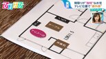 テレビはキッチンの正面?横向き?家族関係が良くなる『部屋づくりの法則』【ひるおび】|TBS NEWS DIG