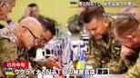 NATOとウクライナ軍 戦局打開の「特別作戦」で衝突…秘密協議5時間の内幕とは【報道1930】|TBS NEWS DIG