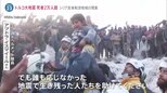 トルコ・シリア大地震　死者2万人超　シリア反体制派地域の現実　「一刻も早く支援をしてほしい」【news23】|TBS NEWS DIG