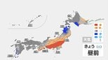 広く晴れてお出かけ日和　日曜日を中心に夏日続出　あすは東京も今年2日目の夏日|TBS NEWS DIG