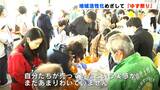 土佐山学舎生徒が地域活性化のためイベントをプロデュース！地元のユズ商品が次々完売！|TBS NEWS DIG