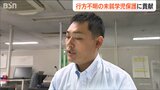 「時間的におかしいかな」 夕方に子ども2人だけで列車に?  違和感を覚えたJR新津駅の駅員 “とっさの判断”で園児保護|TBS NEWS DIG