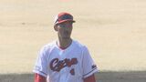 【広島カープ】矢野雅哉選手の登録抹消 一部報道で「ゾンビたばこの売人」との関係報じられる 球団本部長「売人と親密な関係があったと疑われる選手を1軍でプレーさせるわけにはいかない」と説明|TBS NEWS DIG