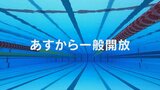 いよいよ迎える夏休み! あすから小瀬・緑ヶ丘でプール一般開放 山梨 | 山梨のニュース | UTYテレビ山梨