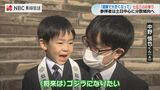 「嬉しい。将来はゴジラになりたい」15日は七五三 新型コロナ5類移行で三世代での参拝も増加 長崎市諏訪神社 | 長崎のニュース | 天気 | NBC長崎放送