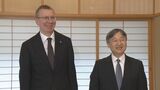 天皇陛下　ラトビアの大統領と御所で懇談　首都リガの町並み保全やラトビアの音楽家などが話題に　ラトビア訪問の招待も|TBS NEWS DIG