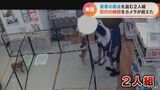 保護犬などの譲渡会会場募金箱が盗まれる イヌをなでていた2人組が突然…防犯カメラが捉える 名古屋 | 名古屋・愛知・岐阜・三重のニュース【CBC news】 | CBC web