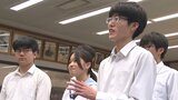 全国大会で最優秀賞受賞 大分上野丘高校化学部と大分高校書道部に大分市長表彰 | 大分のニュース|OBS NEWS|大分放送