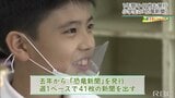 Link41 宜野湾で噂のちびっこ記者 | 沖縄のニュース|RBC 琉球放送
