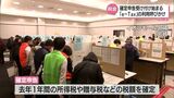 確定申告受け付け始まる 宮崎県内は6会場で 税務署は「eーTax」の積極的利用呼びかけ | MRTニュース | MRT宮崎放送