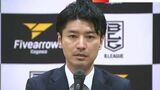 不振からの脱却目指す バスケットボールB3に降格が決まった“香川ファイブアローズ” 新社長に生岡直人氏が昇格【香川】 | 岡山・香川のニュース | 天気 | RSK山陽放送