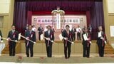 西日本豪雨と同じ規模の大雨が降った場合も対応「山鳥坂ダム」起工式|TBS NEWS DIG