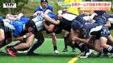 「試合に出たい!」部員不足に悩むラグビー部 生徒たちの“決断”は今年から認められた「合同チーム」 | 山形のニュース│TUYテレビユー山形