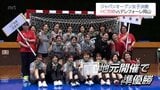ジャパンオープンハンドボールトーナメント女子決勝　宮崎県勢　堂々の準優勝　|　MRTニュース ｜ ＭＲＴ宮崎放送