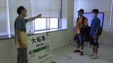 夏休み中の子どもたちに震災の経験伝える 岩手・大船渡市で防災学習ツアー|TBS NEWS DIG