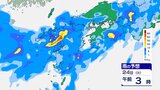 長崎県で24日明け方にかけて非常に激しい雨のおそれ 今後の雨のシミュレーションは | 長崎のニュース | 天気 | NBC長崎放送