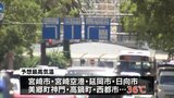 延岡市で35.5℃など 7日連続の猛暑日 宮崎県内に「熱中症アラート」 こまめな水分や塩分の補給を(8日午前11時半現在) | MRTニュース | MRT宮崎放送