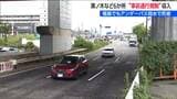 栗ノ木バイパ ス JRアンダーパスで『事前通行規制』開始 大雨水没被害防止へ国交省が全国6か所で導入 新潟市中央区|TBS NEWS DIG