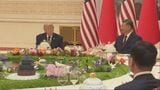 【速報】トランプ大統領 習近平国家主席夫妻を9月24日にホワイトハウスに招待|TBS NEWS DIG