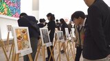 「やさしさ」をテーマに 23か国から1640点の応募 中村キース・へリング国際児童絵画コンクール授賞式|TBS NEWS DIG