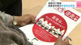 高齢者対象の交通安全教室 高知県芸西村で開催 「自分の体のことを自覚して運転するのが大事」 | 高知のニュース・天気|KUTV NEWS | KUTVテレビ高知