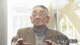 【戦後80年】語り継ぐ会が語り部育成へ…体験者が減少する中 「記憶の継承」は時間との戦いに 富山|TBS NEWS DIG