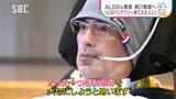 「私は私のことが好きです…」動かせるのは目と足の指先だけ、難病ALSを患った元教員が再び教壇に…次世代担う子どもたちに伝えたかった「命の大切さ」と「自分を好きでいること」 | SBC NEWS | 長野のニュース | SBC信越放送