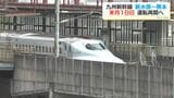 九州新幹線1か月半ぶり全線運転へ　5000人超キャンセルのホテルは行楽シーズン前に「ありがたい」　鹿児島　|　鹿児島のニュース｜MBC NEWS｜南日本放送